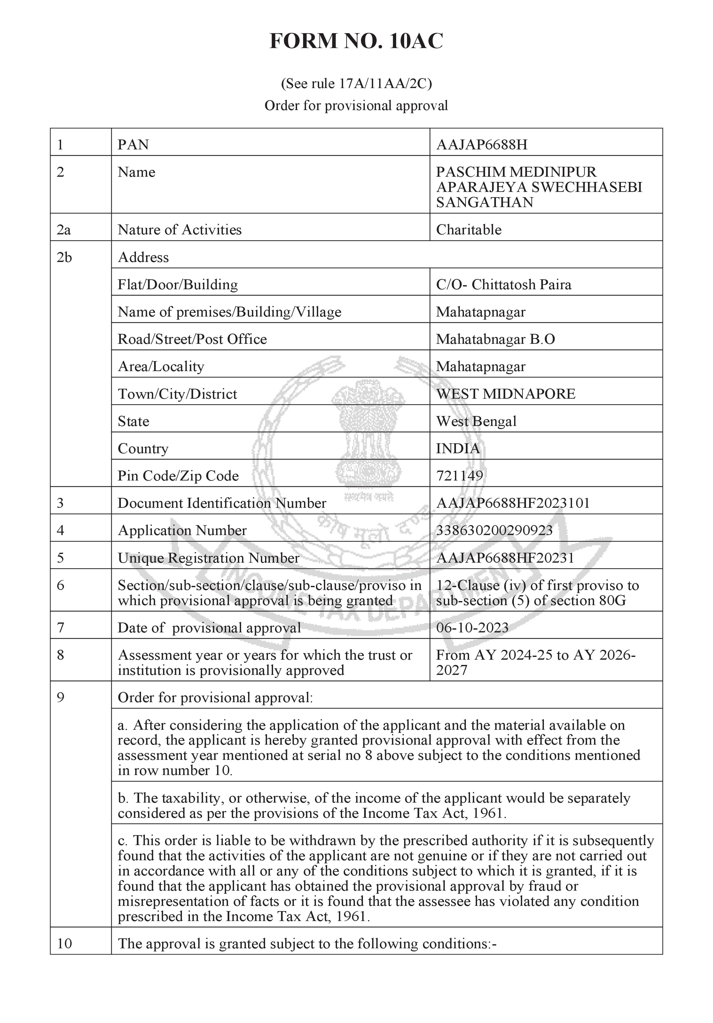Certificate 4